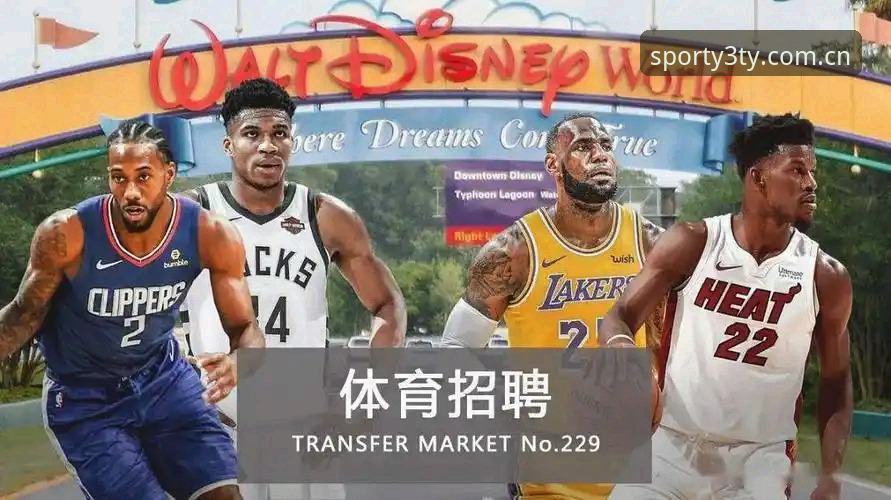 三亿体育平台常见问题全面解析：从注册到提现的实战经验